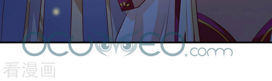 từ đây vương gia không thượng triều sớm chapter 17 32