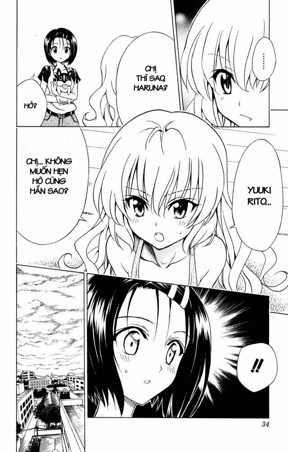 bọn tớ thích cậu! rito chapter 117 10