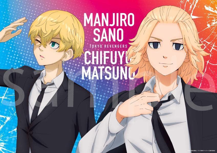 TV Anime Tokyo Revengers Clear File Book Vol. 1 (Japanese Edition)