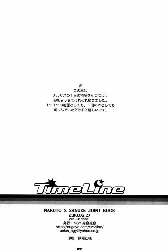 cửu vĩ hồ ly - doujinshi timeline chapter 4 27