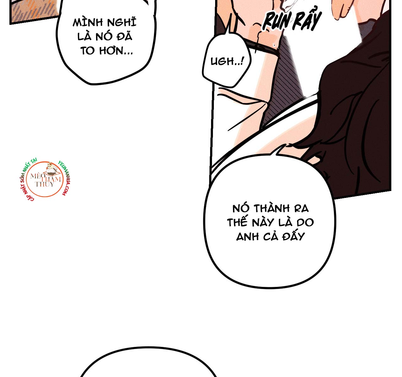 punk dunk funk chapter 19 32