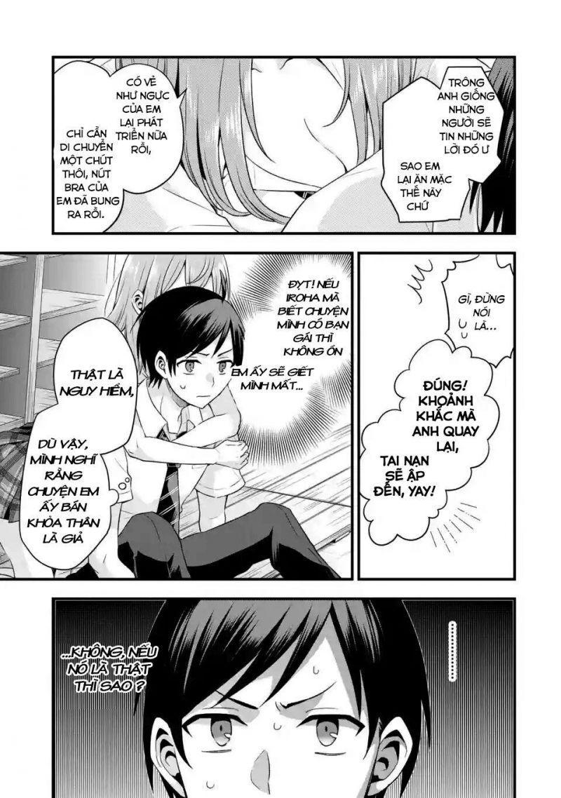 tomodachi no imouto ga ore ni dake uzai chapter 4 14