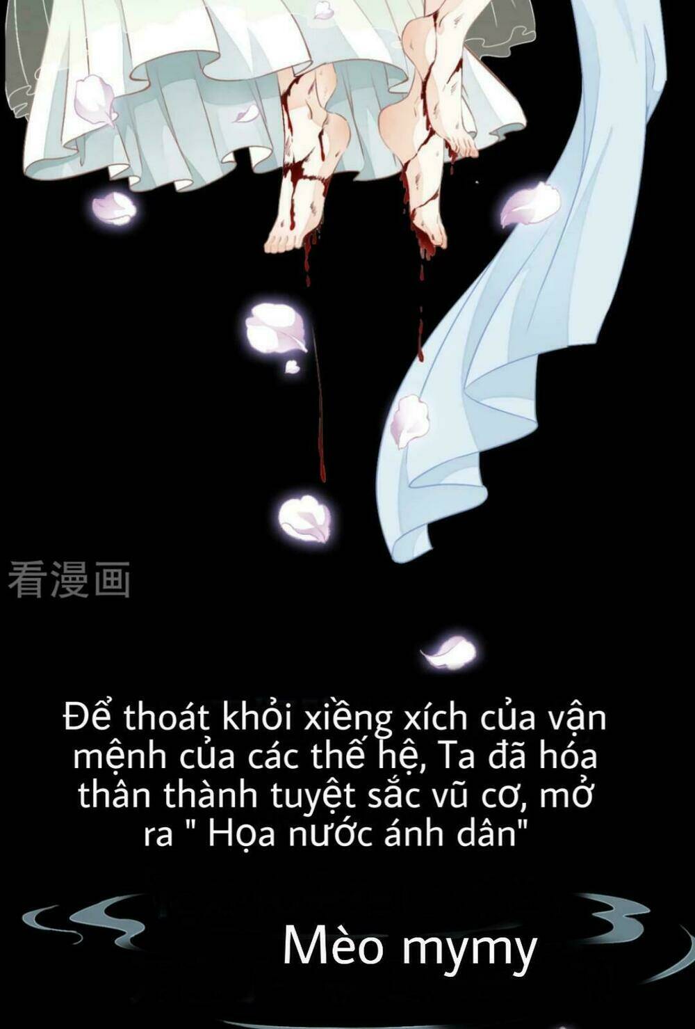 bạch liên yêu cơ người chapter 2 15