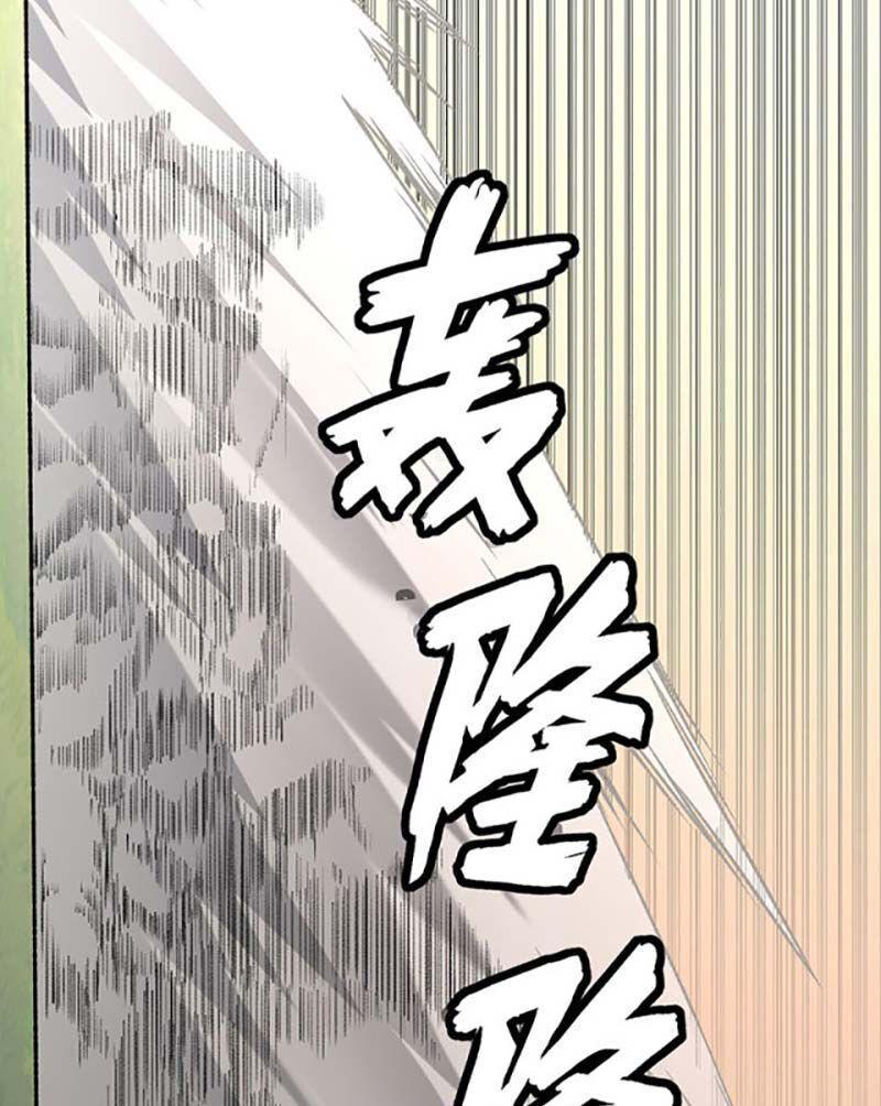 võ đạo độc tôn chapter 590 45