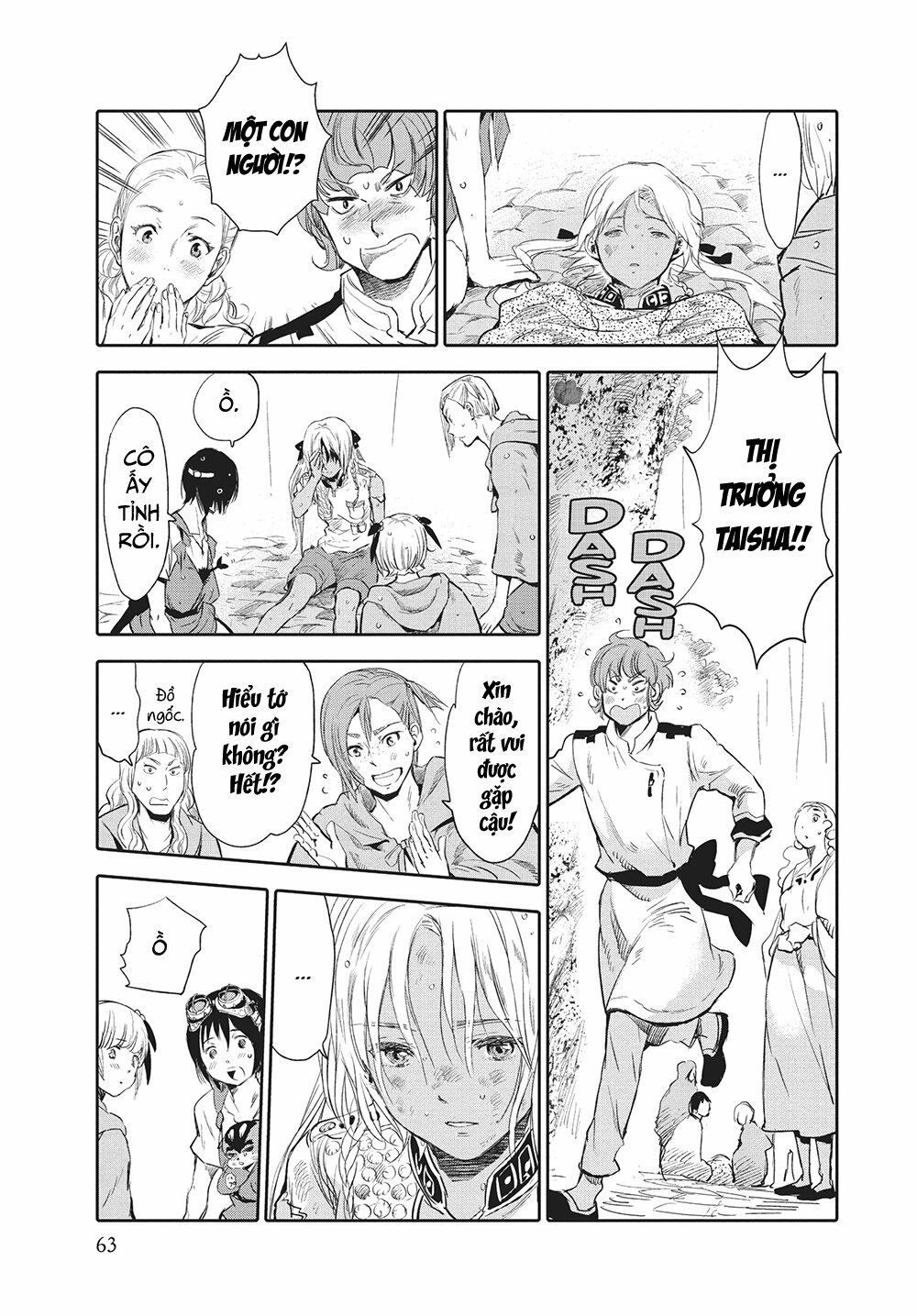 children of the whales chapter 2 15