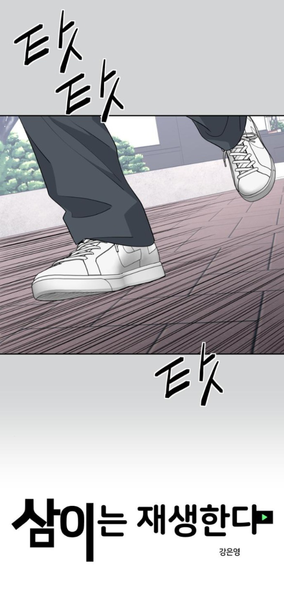 sam yi tái sinh chapter 30.1 5