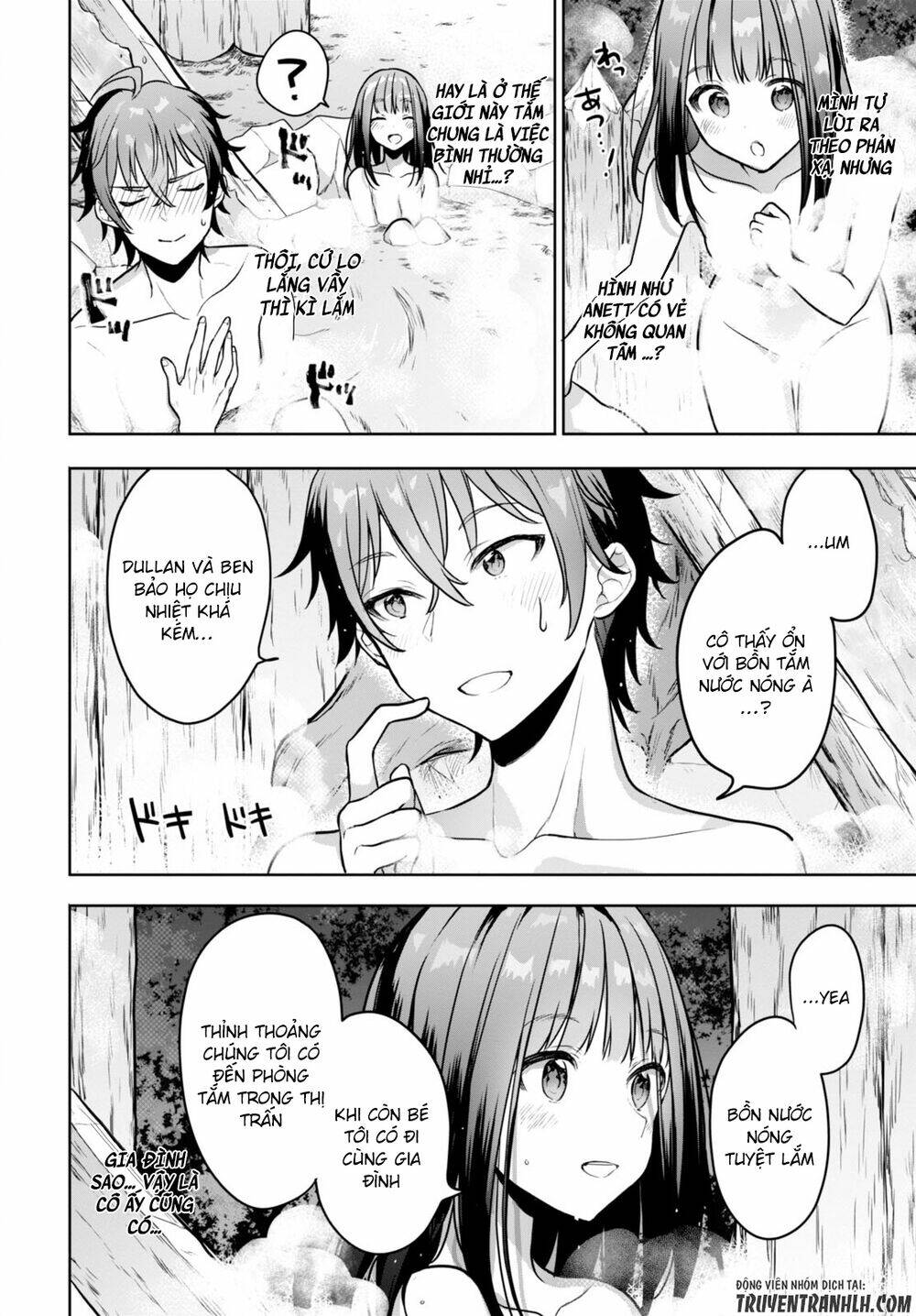 next life chapter 2 18