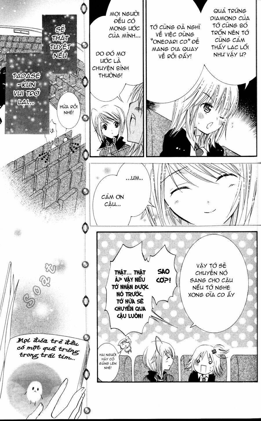 shugo chara chapter 22 22