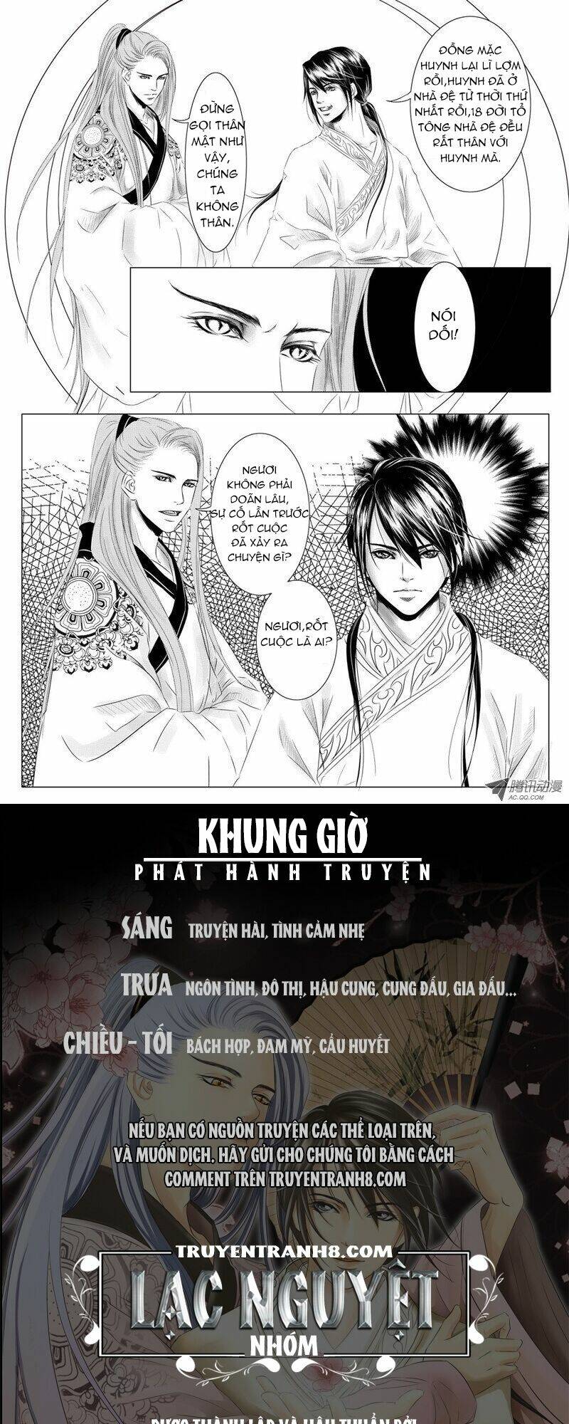 quỷ hoan kỳ đàm chapter 1 15