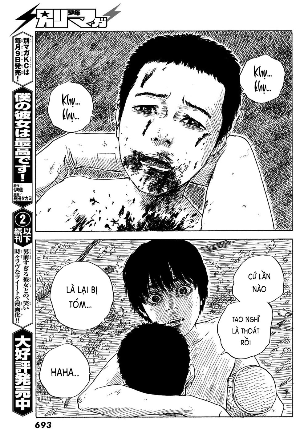 happiness chapter 42 22