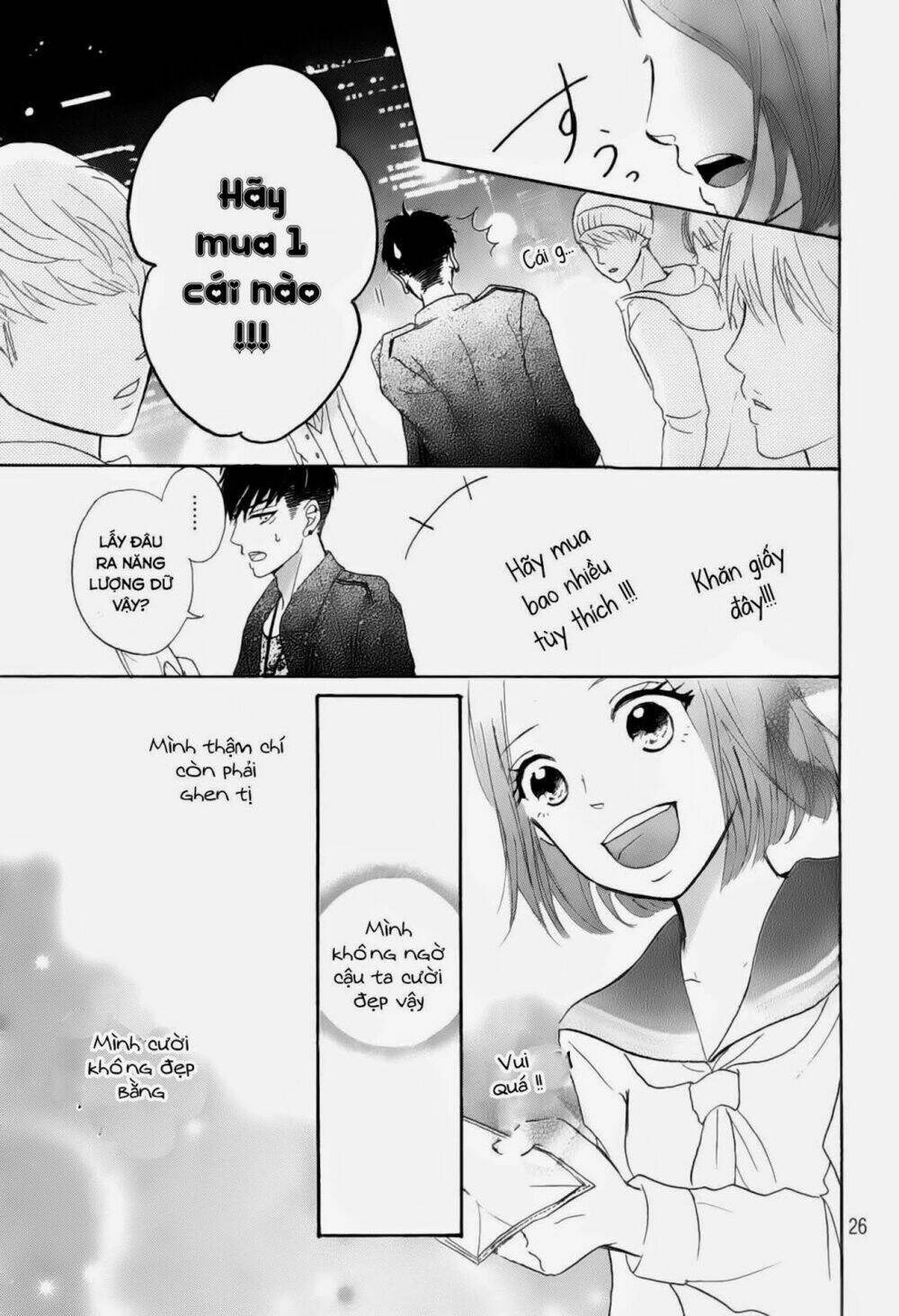 hapira hajimaru chapter 1 27