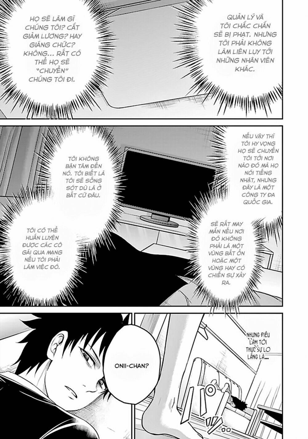 29 to jk chapter 12 17