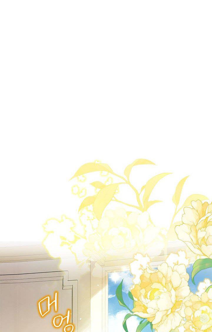 thật ra ta mới là hàng thật chapter 81.1 24