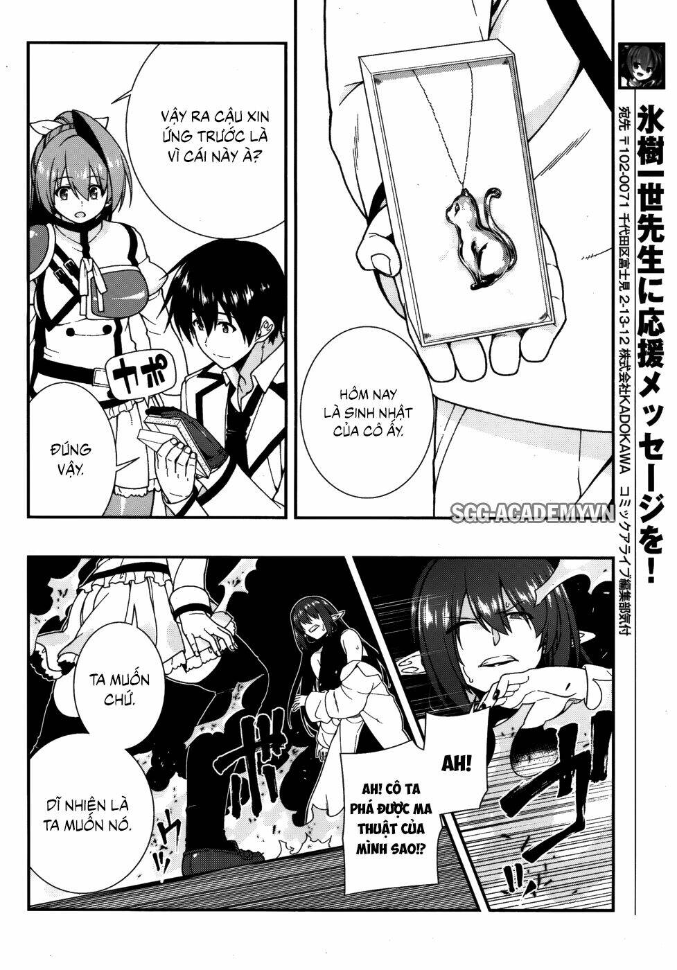 seirei tsukai no kenbu chapter 35 12