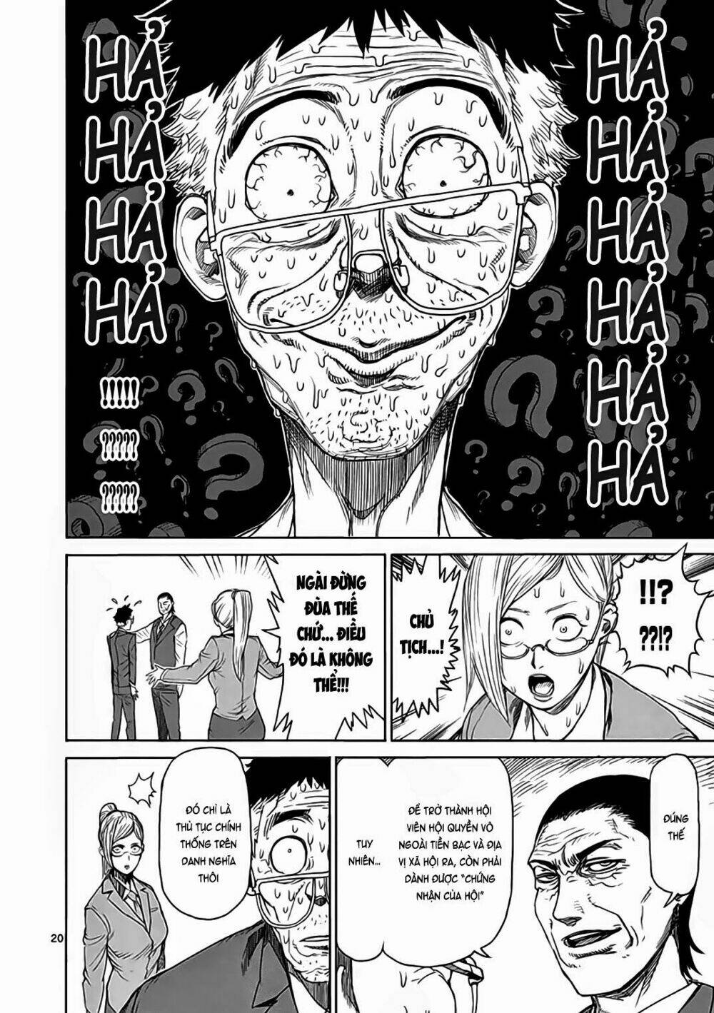 tokita ouma - đấu sĩ atula chapter 19 20