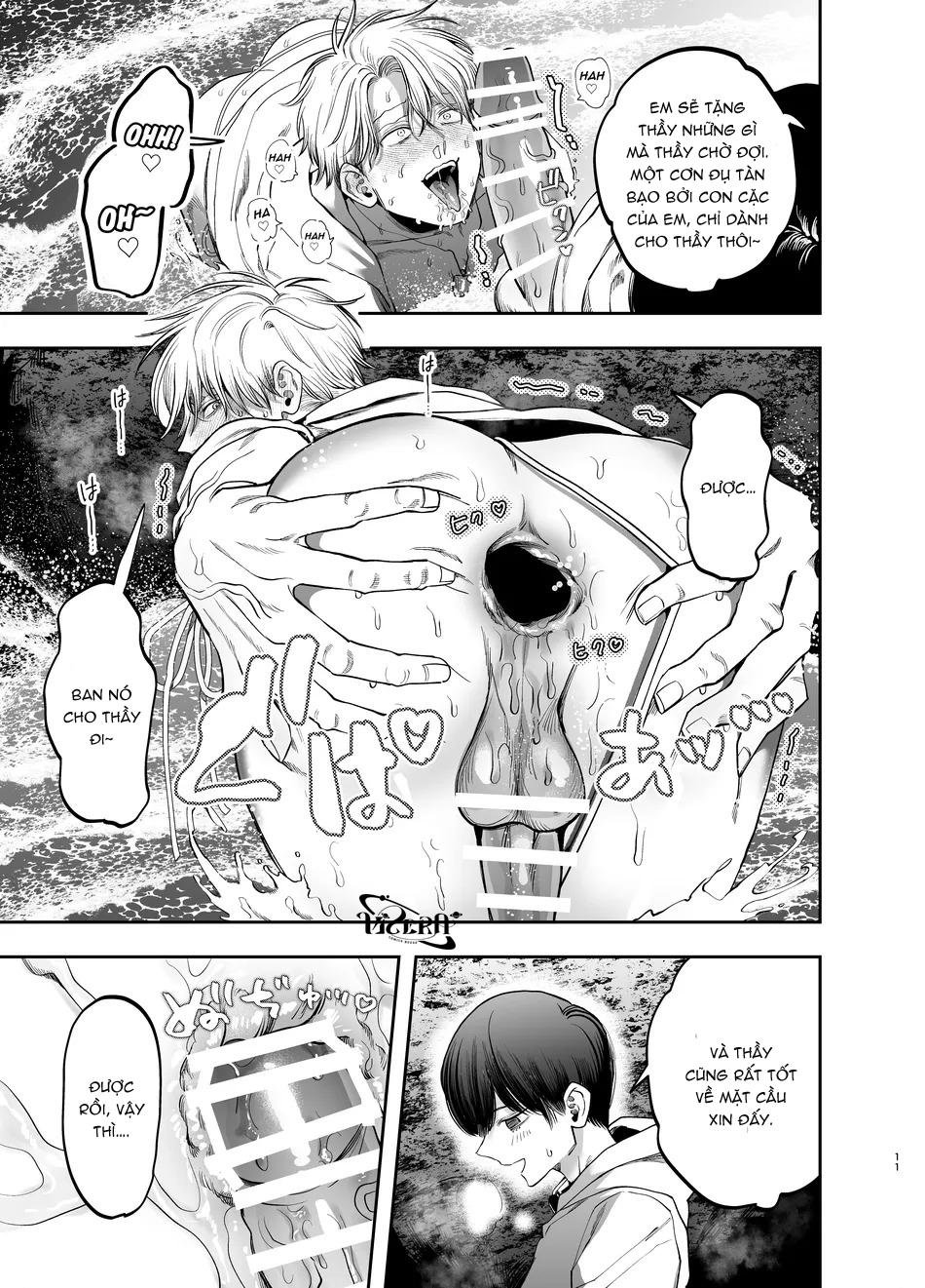 oneshot vicera comics house chapter 69.1 10