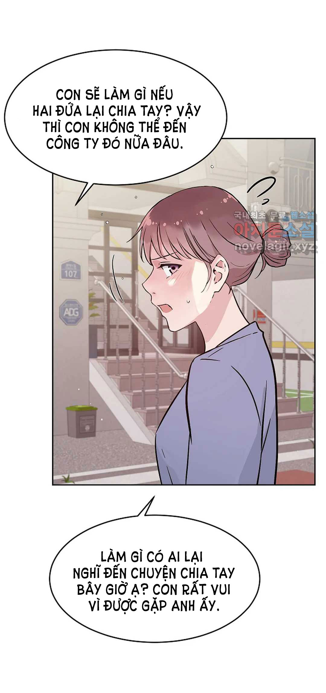 [18+] công tư phân minh chapter 54.2 6