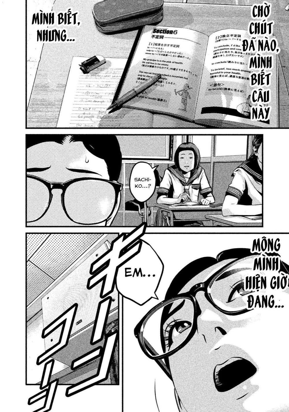 home room chapter 1 4