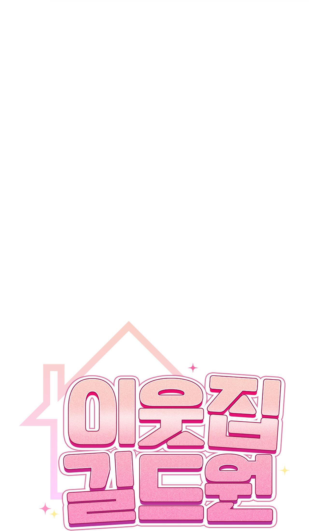 tên nhóc cùng bang hội là hàng xóm chapter 27 12