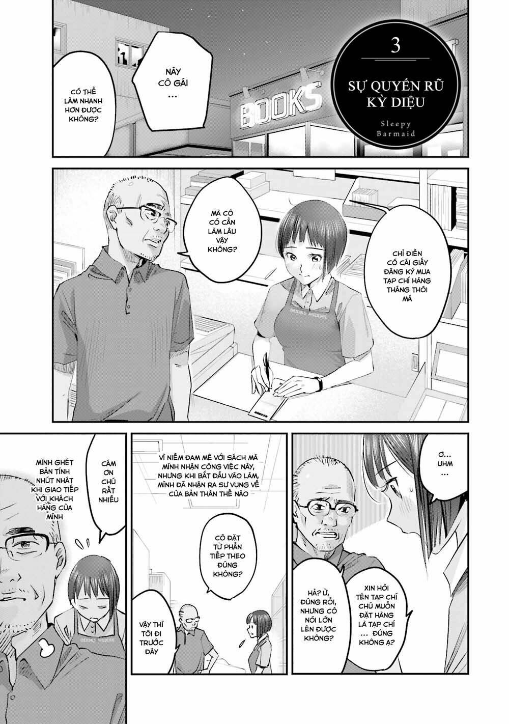 sleepy barmaid chapter 4 2