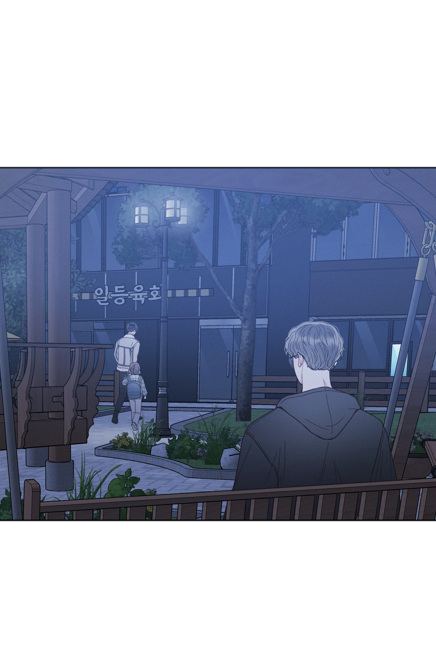 đời tư hàng xóm chapter 12 11