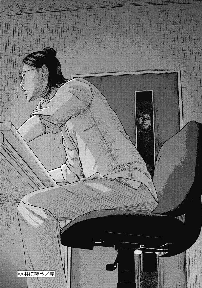 smiley - cười lên m chapter 2 22