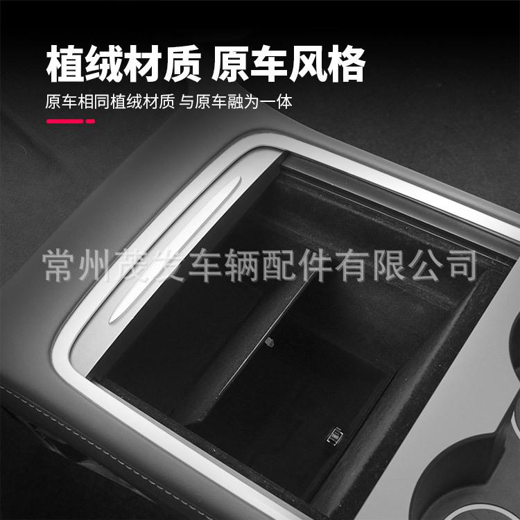 Phong cách mới nhất phù hợp với hộp lưu trữ điều khiển trung tâm mô hình Tesla 3 mô hình y lưu trữ nội thất đã sửa đổi phụ kiện tesla