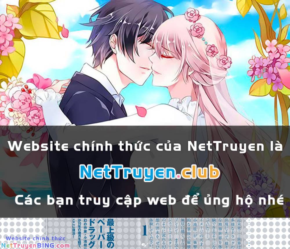 siêu ma túy: chapter 1 1