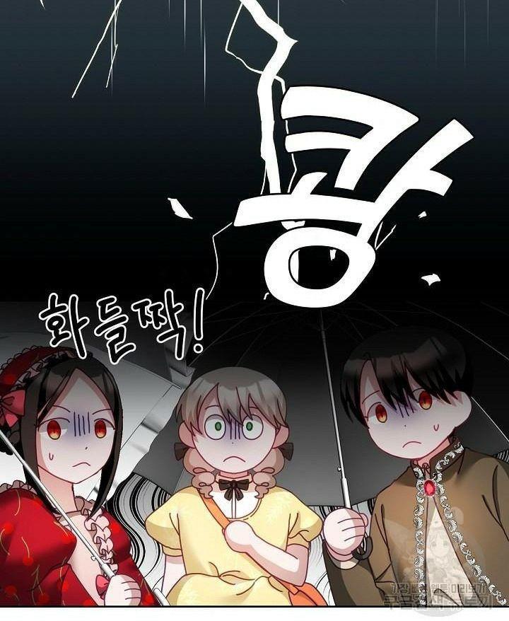 cô tiểu thư bé nhỏ thuần hóa các nhân vật chính chapter 50 78