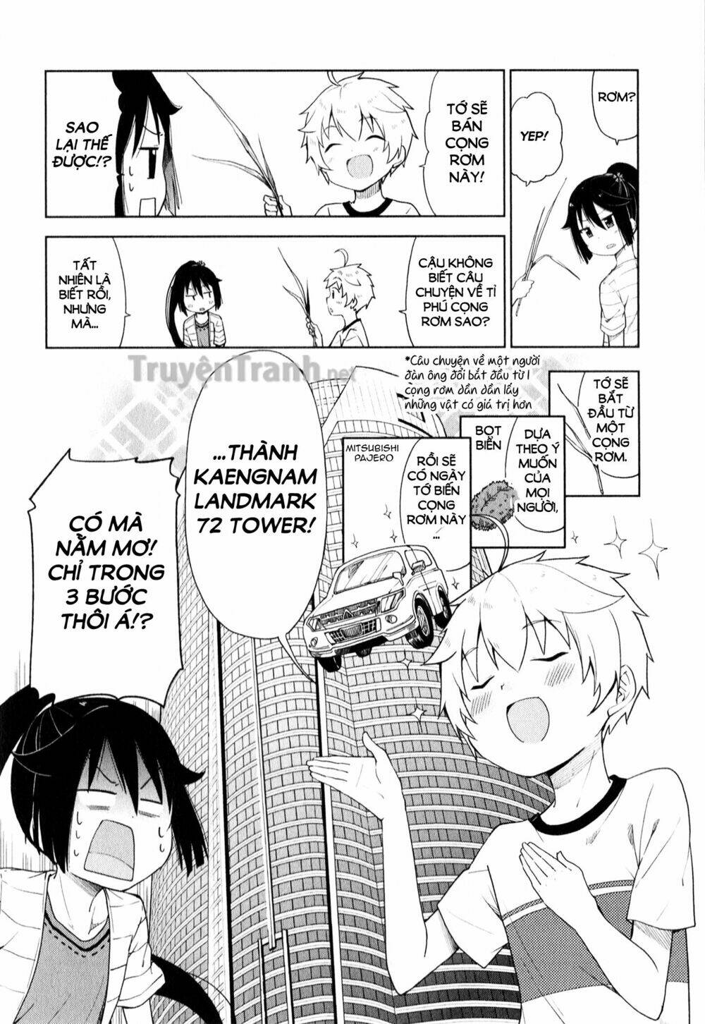 suzuki san no suzuki kun chapter 8 9