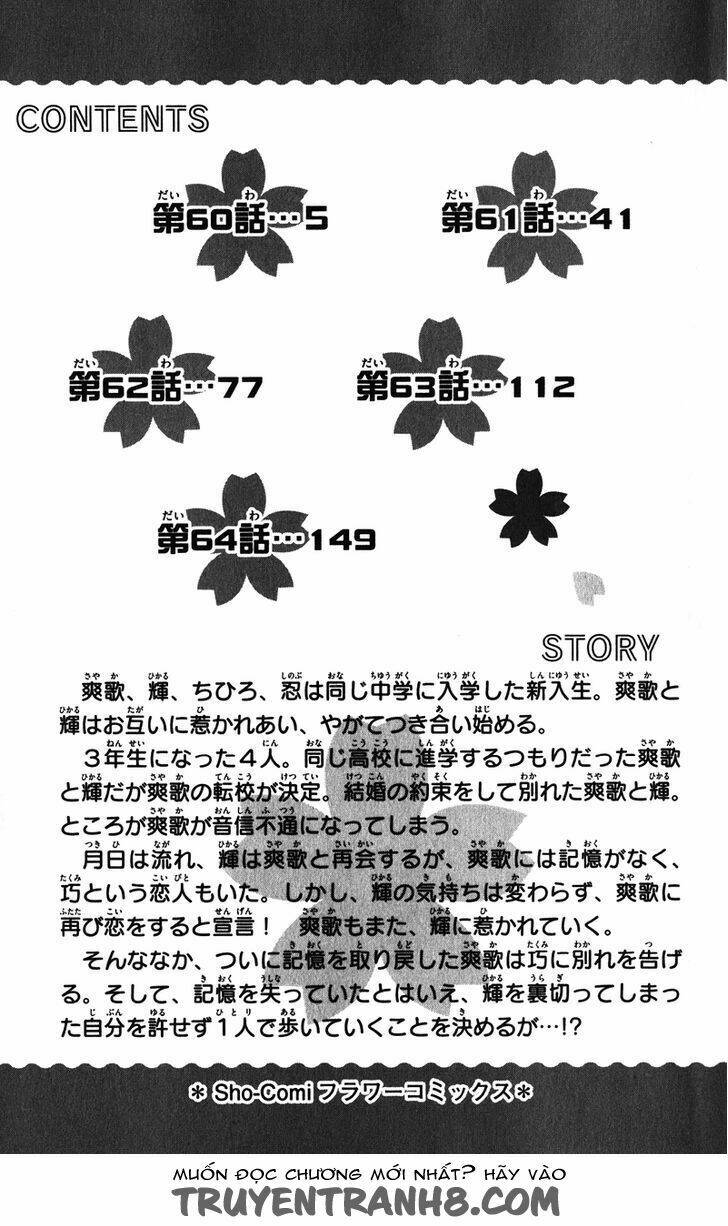 suki desu suzuki-kun!! chapter 60 4