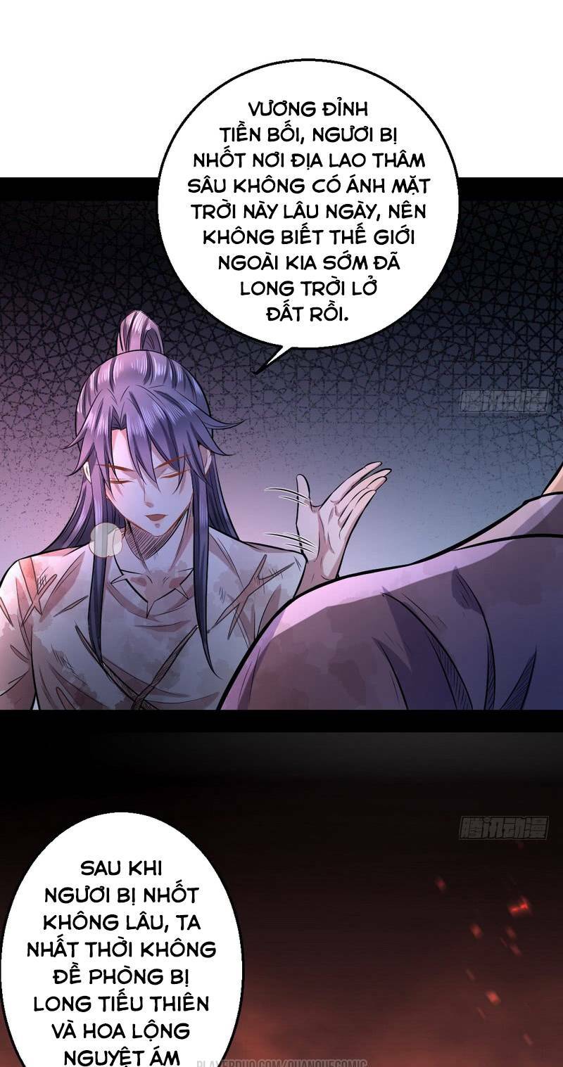 ta là tà đế chapter 34.5 26