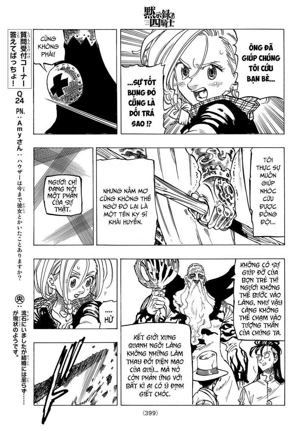 mokushiroku no yonkishi chapter 36 13