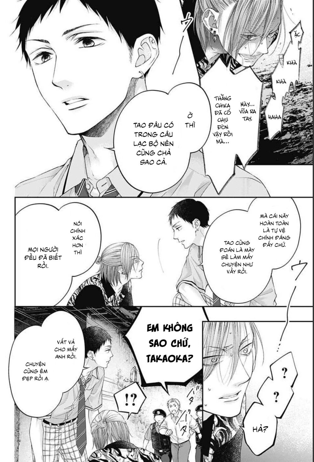 kono oto tomare! chapter 107 28