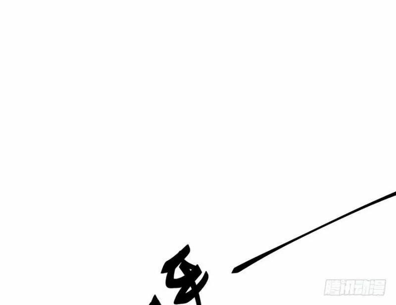 chào buổi sáng, ức vạn manh thê chapter 29 8