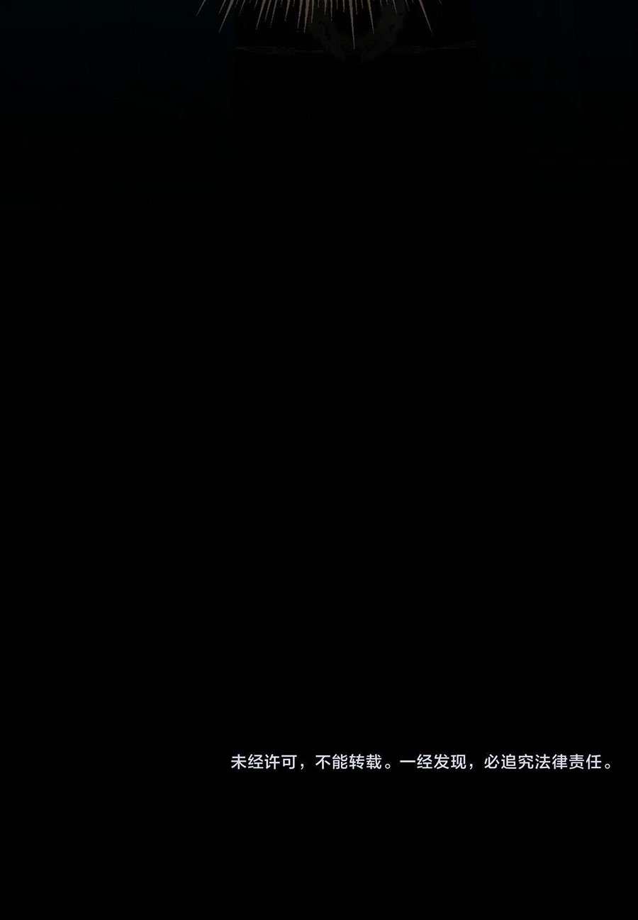 á nô 2: thám hoa chapter 18 50