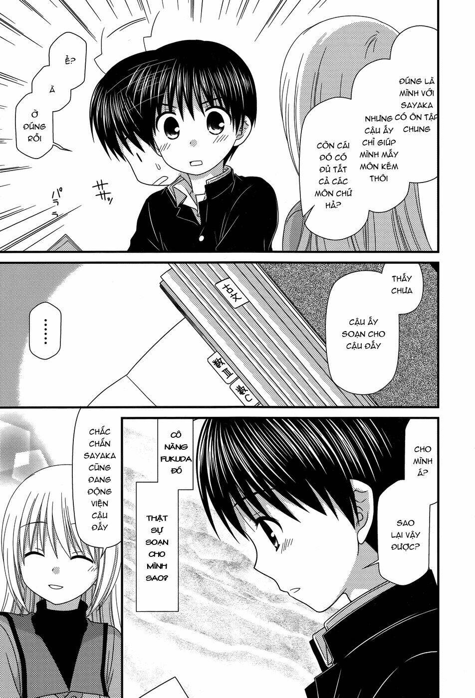 tonari no kashiwagi-san chapter 51 22