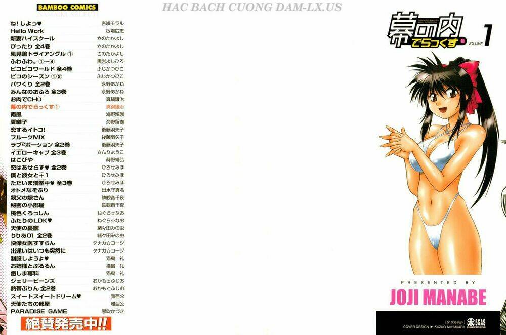 makunouchi deluxe! chapter 1 3