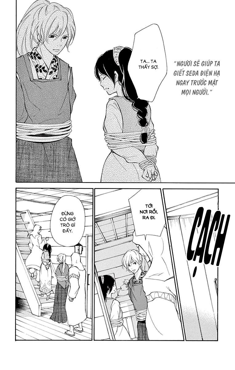 kagehime no konrei chapter 5 11