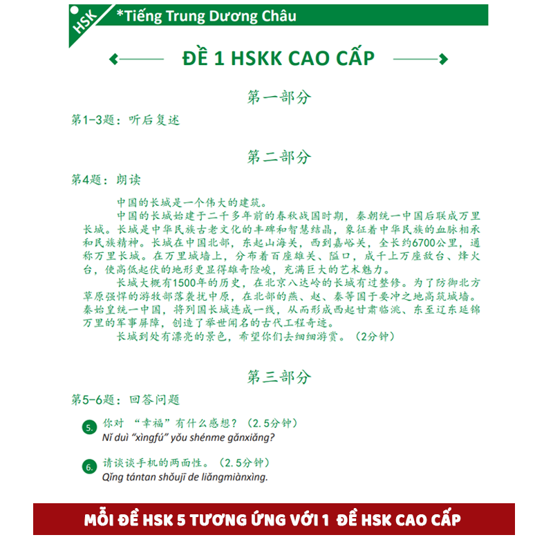 Sách - Chinh Phục HSK 5 và HSK K - Phạm Dương Châu - Phiên Bản Mới 2021 - Đề Thi HSK Chuẩn - Kèm File Nghe Chuẩn Giọng Bản Xứ - Video Giáo Viên Hướng Dẫn