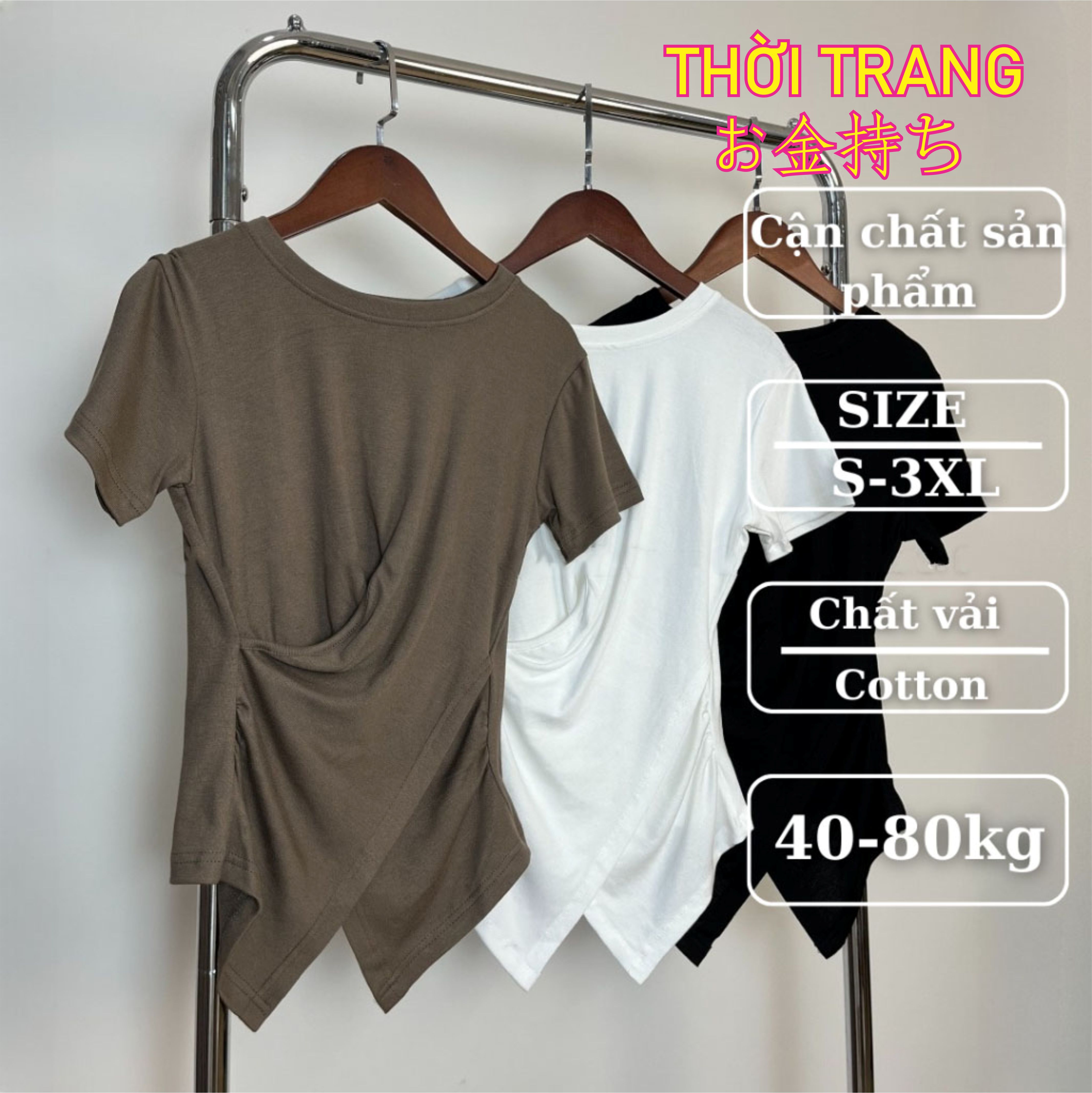 Áo thun cổ tròn xoắn bụng đệm vai 3112
