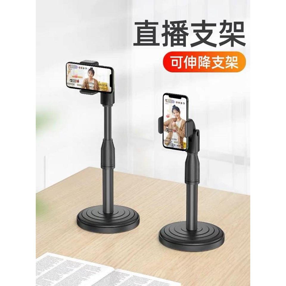 Kệ đỡ micro stand P1 giá đỡ và kẹp đỡ điện thoại