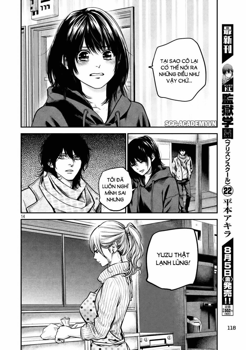 đạo luật nhiều vợ chapter 93 14