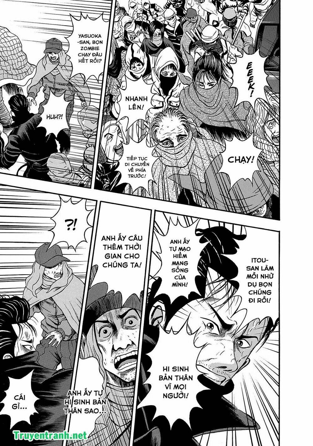 tokyo undead chapter 11 5