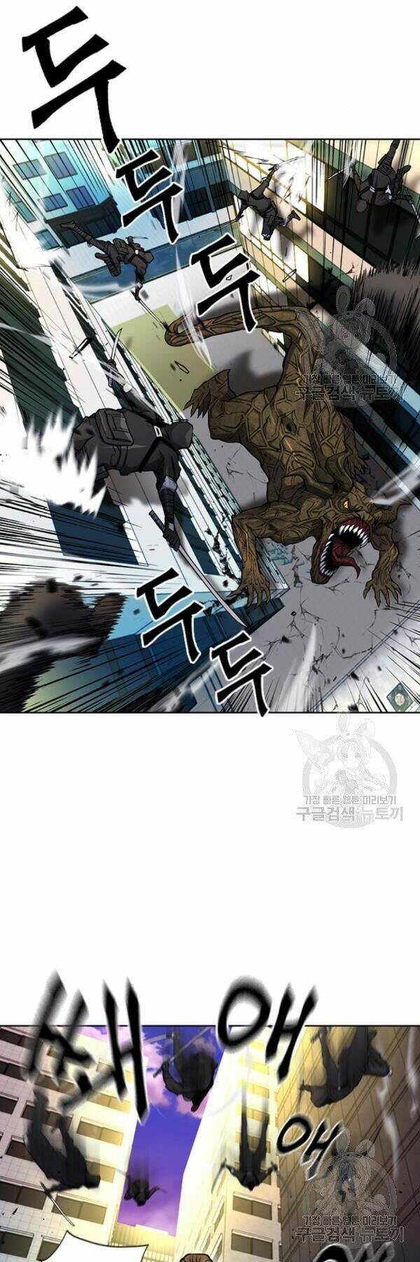 Druid Tại Ga Seoul - Người Hóa Thú Chapter 45 8