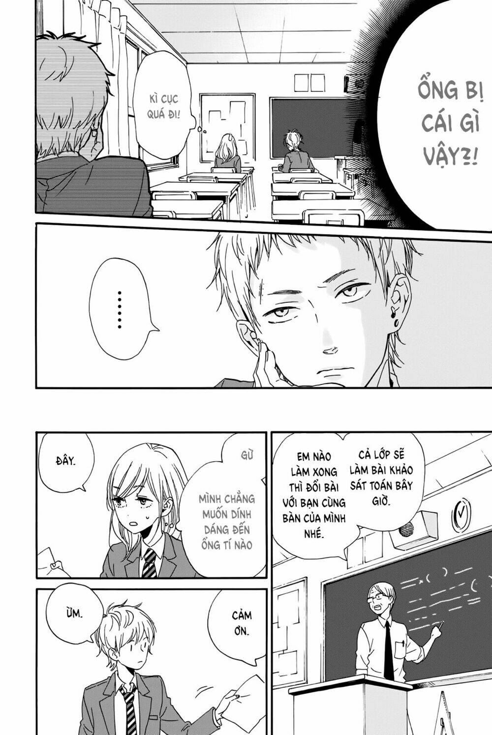 sweet bitter chapter 1 18