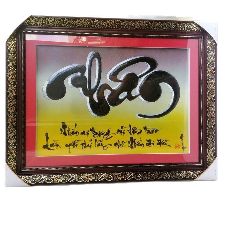 Thư pháp chữ AN. Quà tặng mừng Tân gia, khai trương. Quà biếu tết. Quà sinh nhật, mừng thọ.Tranh trang trí nhà cửa, tết