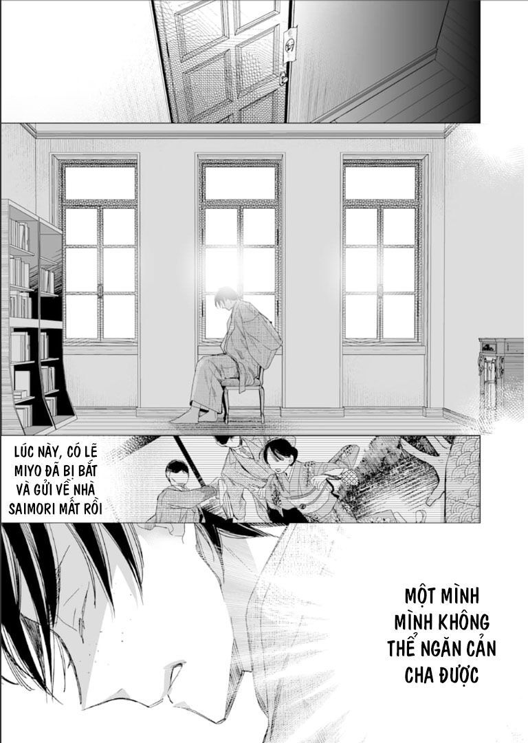 watashi no shiawase na kekkon chapter 14 13