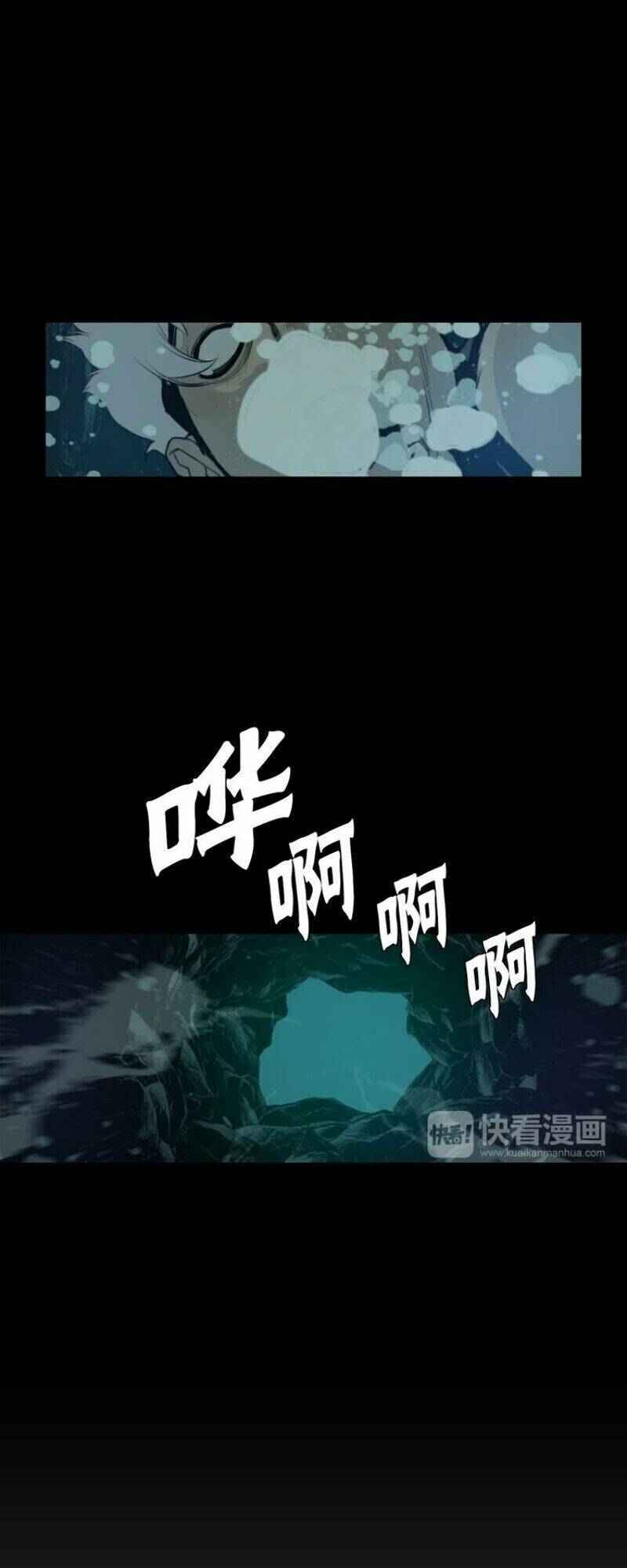 thanh gươm danh vọng chapter 34 49