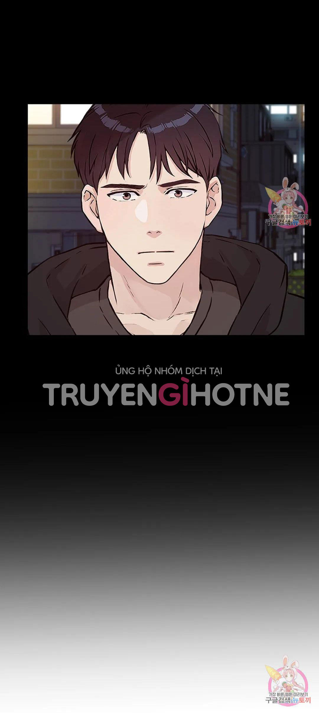 [18+] công tư phân minh chapter 74 48